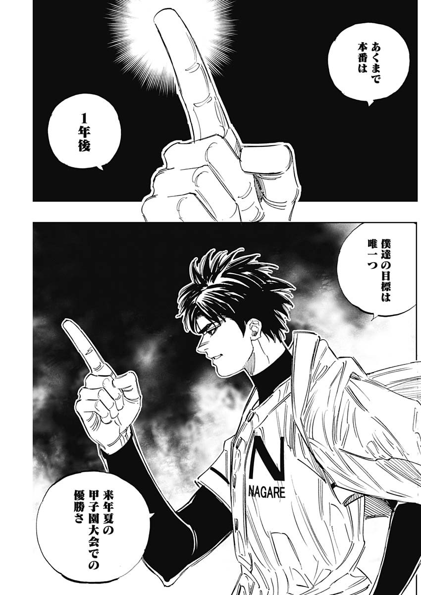 BUNGO - raw - Chapter 319 - https://jpdd.ccdd.to/JPDD/bungo/voerevklyt1.jpg