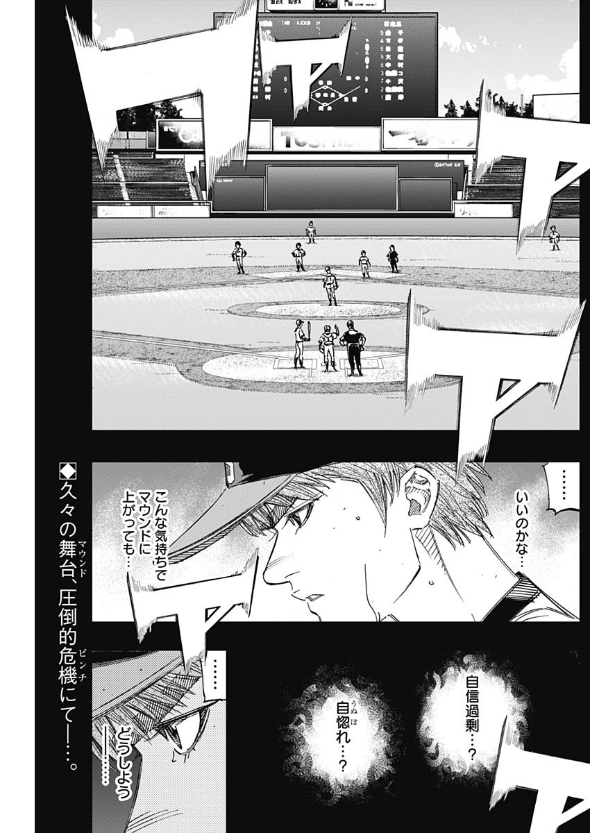 BUNGO - raw - Chapter 246 - https://jpdd.ccdd.to/JPDD/bungo/volax1qn2tn.jpg
