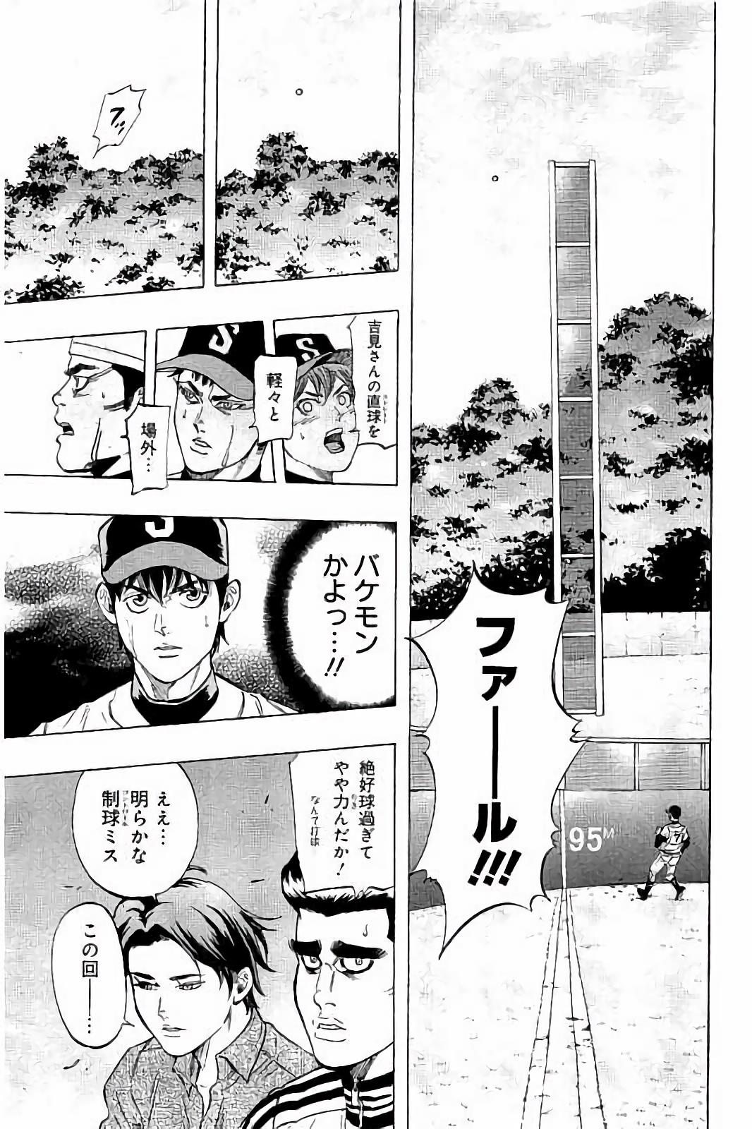 BUNGO - raw - Chapter 46 - https://jpdd.ccdd.to/JPDD/bungo/votq45ghjwt.jpg
