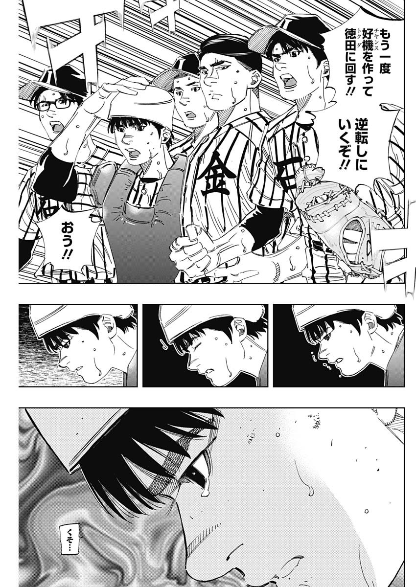 BUNGO - raw - Chapter 340 - https://jpdd.ccdd.to/JPDD/bungo/vp0vwmhc2bk.jpg