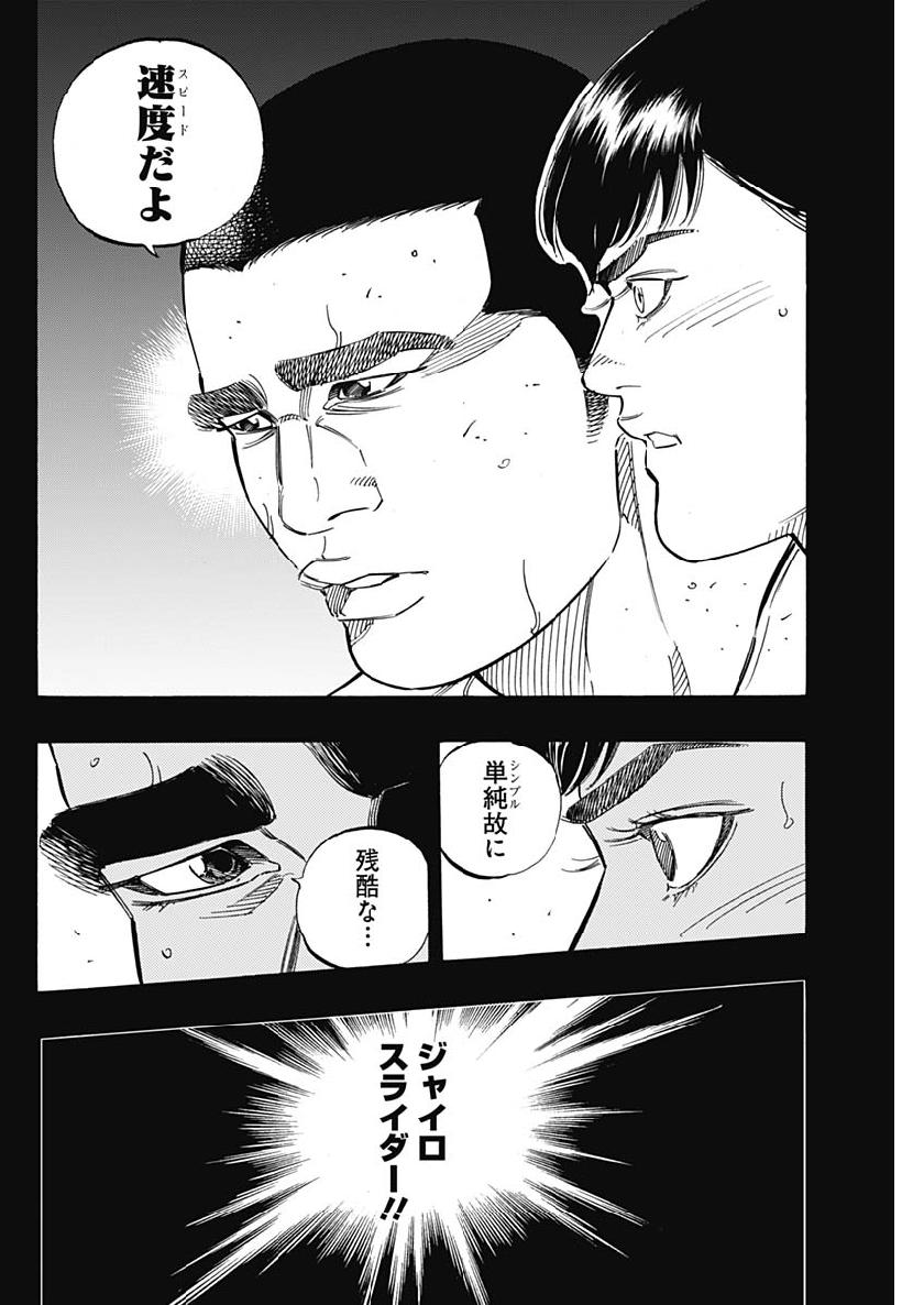 BUNGO - raw - Chapter 199 - https://jpdd.ccdd.to/JPDD/bungo/vphkoby4u4a.jpg