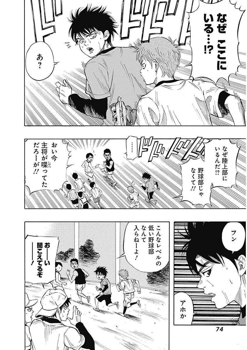 BUNGO - raw - Chapter 2 - https://jpdd.ccdd.to/JPDD/bungo/vqdx551xklh.png