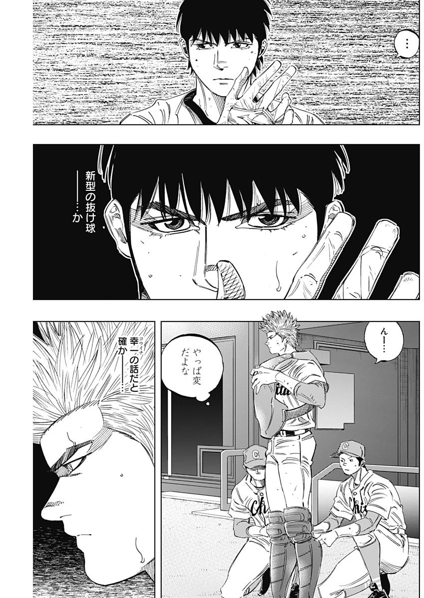 BUNGO - raw - Chapter 270 - https://jpdd.ccdd.to/JPDD/bungo/vrage1oiyc5.jpg