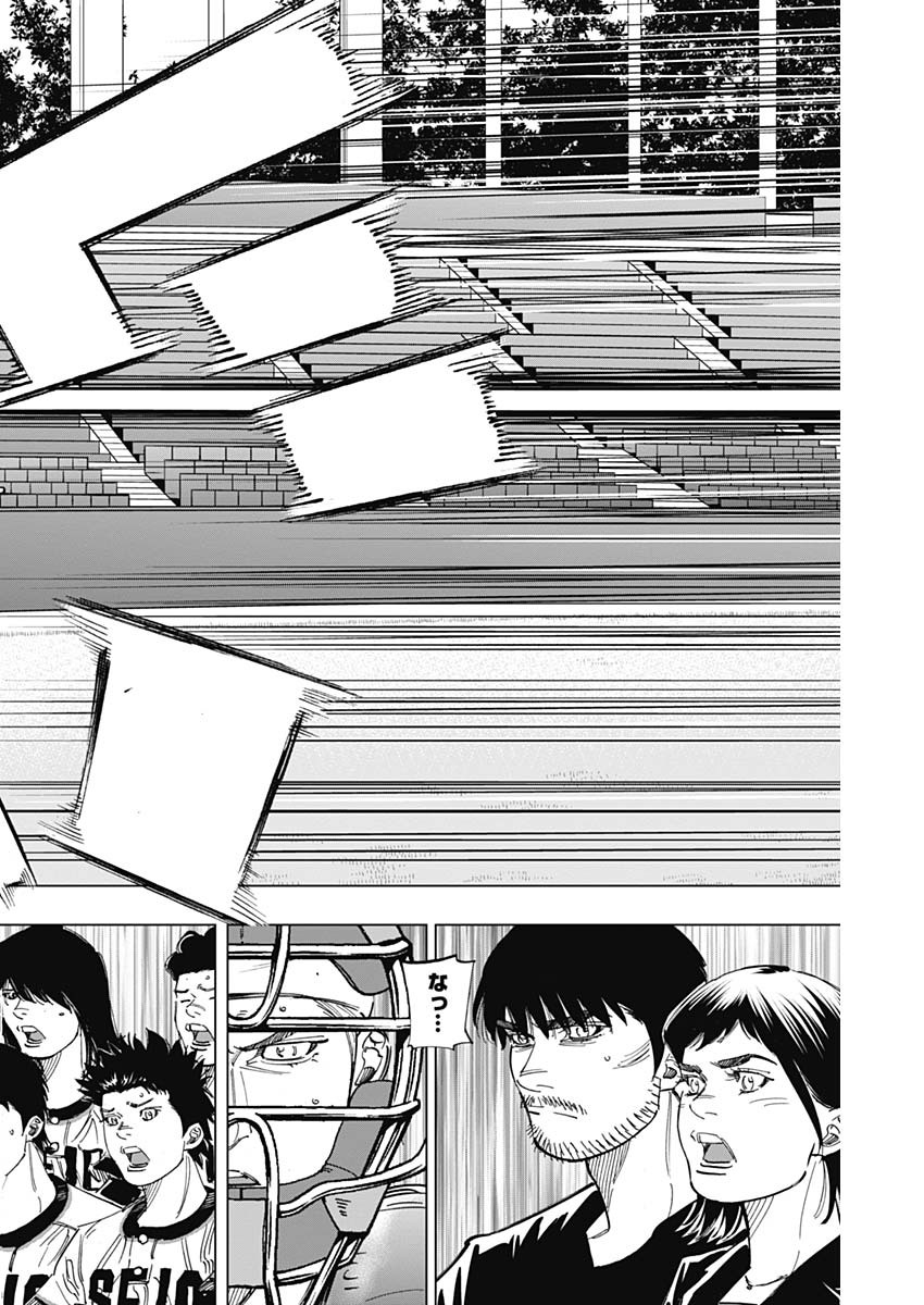 BUNGO - raw - Chapter 255 - https://jpdd.ccdd.to/JPDD/bungo/vsrnyordfrc.jpg