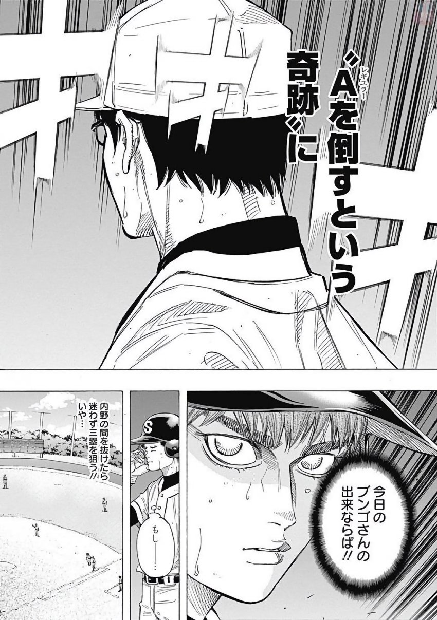BUNGO - raw - Chapter 113 - https://jpdd.ccdd.to/JPDD/bungo/vstwhnbp2d4.jpg