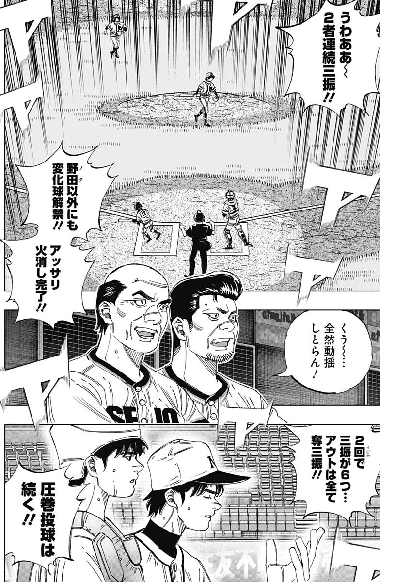 BUNGO - raw - Chapter 365 - https://jpdd.ccdd.to/JPDD/bungo/vsw1jtmfipq.jpg