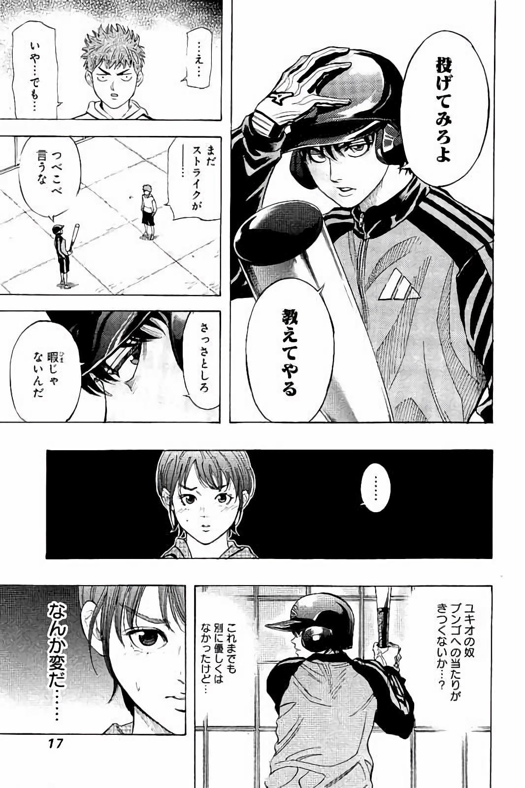 BUNGO - raw - Chapter 8 - https://jpdd.ccdd.to/JPDD/bungo/vtg3heid3t0.jpg