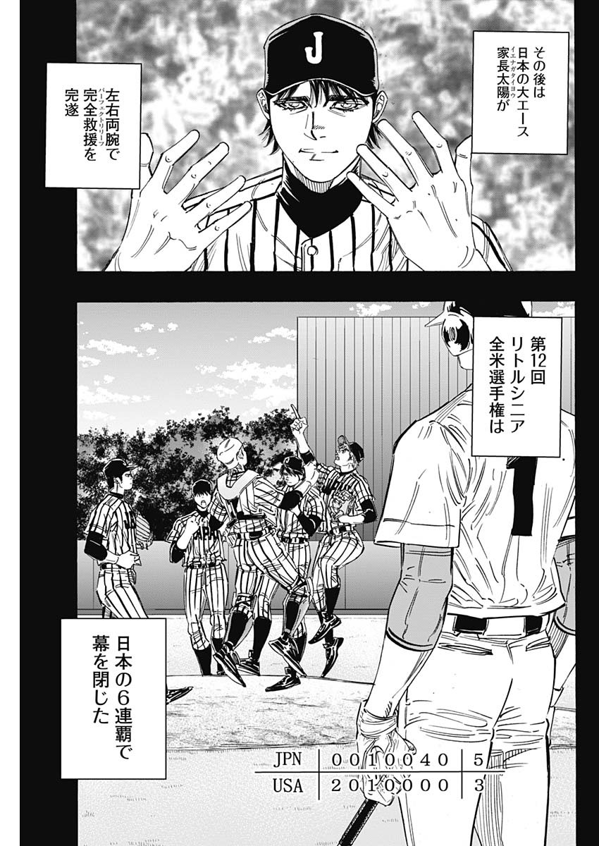 BUNGO - raw - Chapter 241 - https://jpdd.ccdd.to/JPDD/bungo/vthsj31em00.jpg