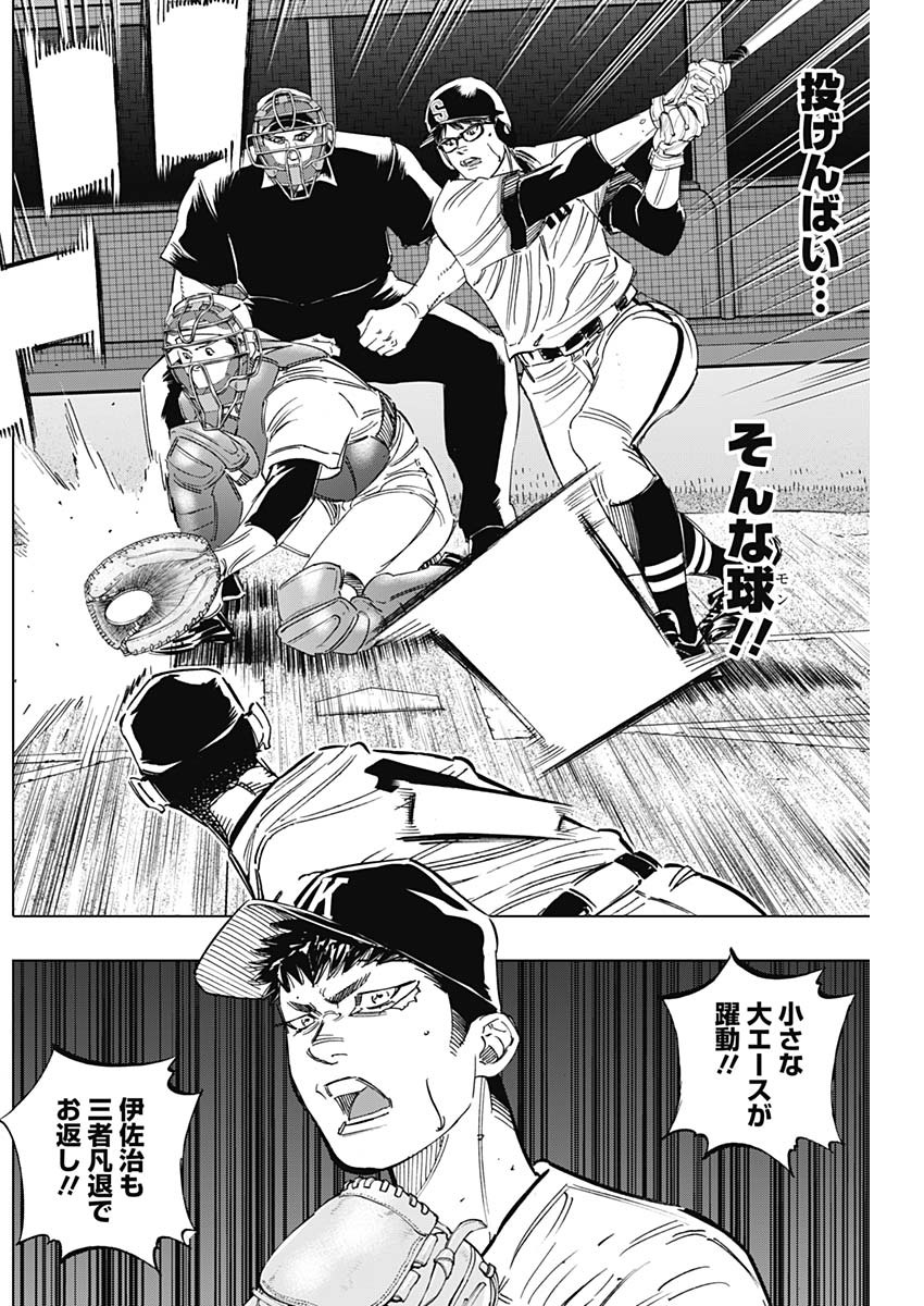 BUNGO - raw - Chapter 246 - https://jpdd.ccdd.to/JPDD/bungo/vtnvftwyyew.jpg