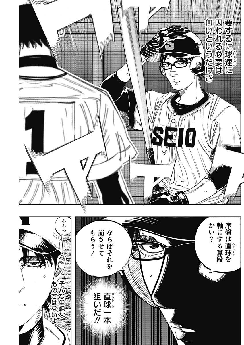 BUNGO - raw - Chapter 355 - https://jpdd.ccdd.to/JPDD/bungo/vtv2f2zrxo1.jpg