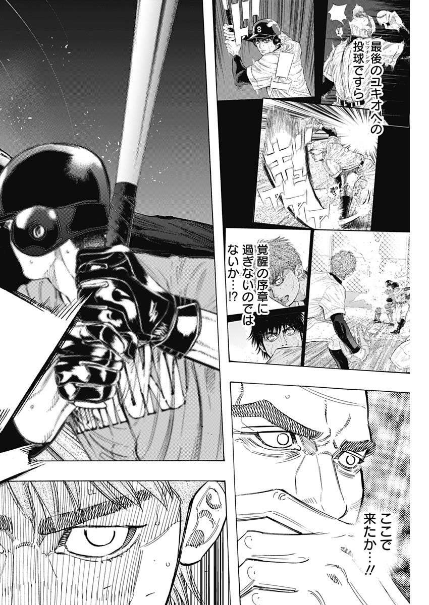 BUNGO - raw - Chapter 171 - https://jpdd.ccdd.to/JPDD/bungo/vugxo5jtzfw.jpg