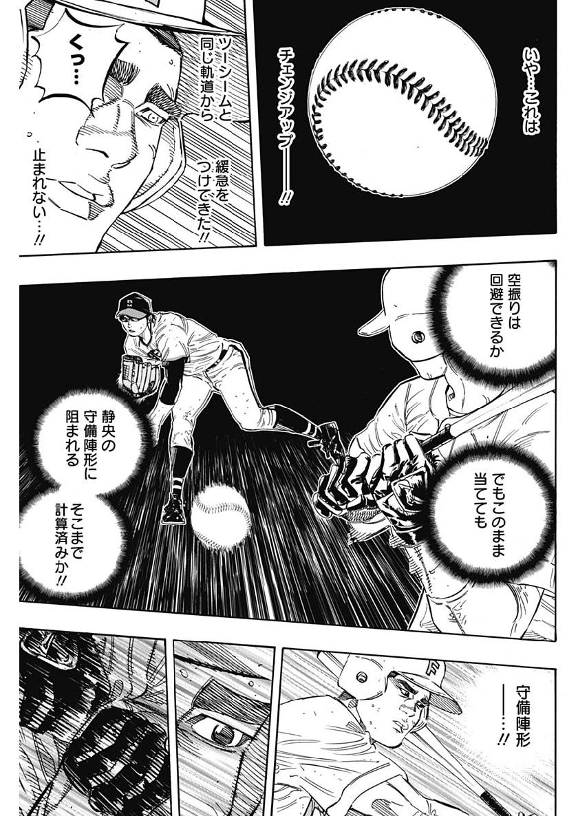 BUNGO - raw - Chapter 192 - https://jpdd.ccdd.to/JPDD/bungo/vvejcw0zgy4.jpg