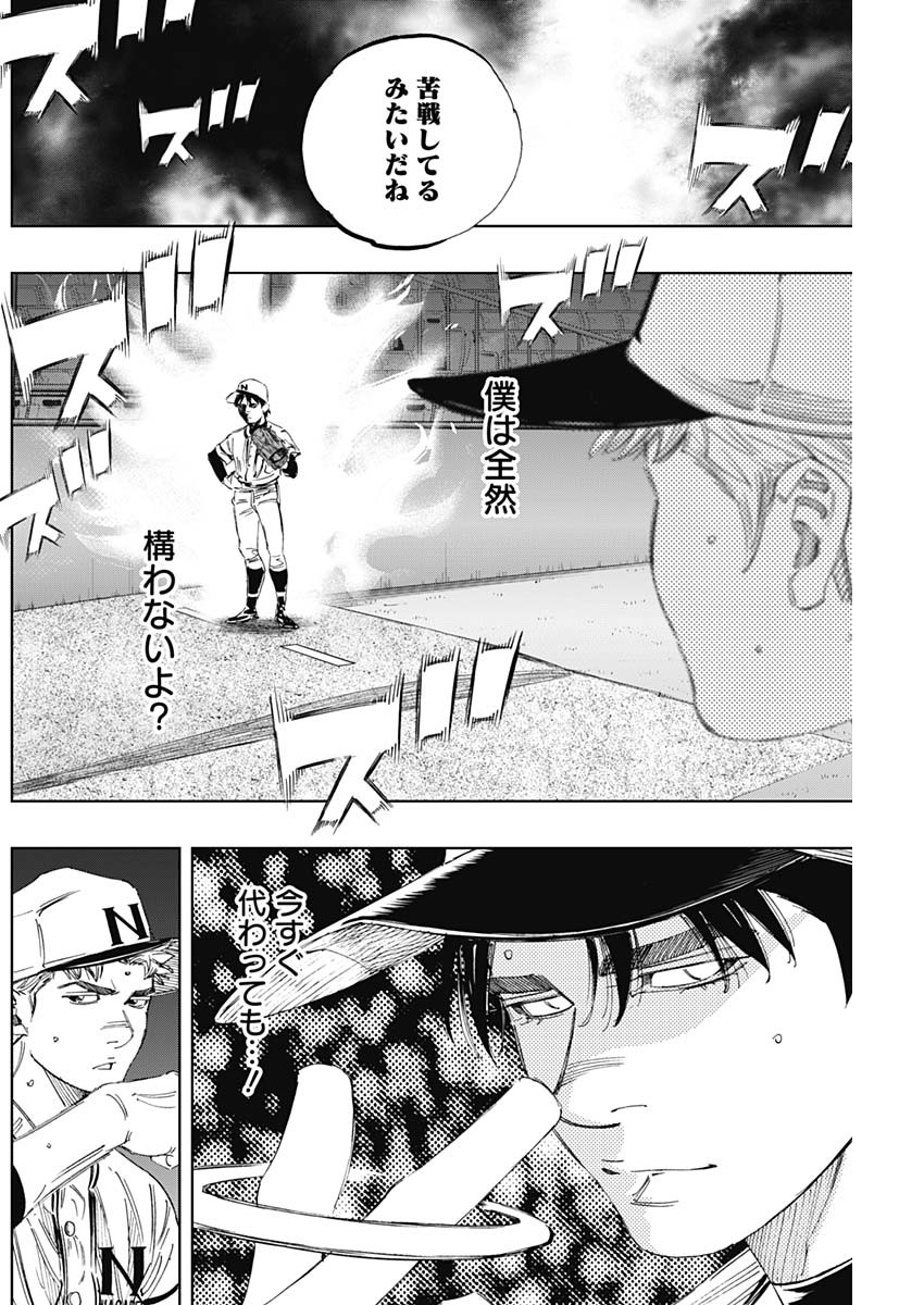 BUNGO - raw - Chapter 329 - https://jpdd.ccdd.to/JPDD/bungo/vvhwom0tfh5.jpg