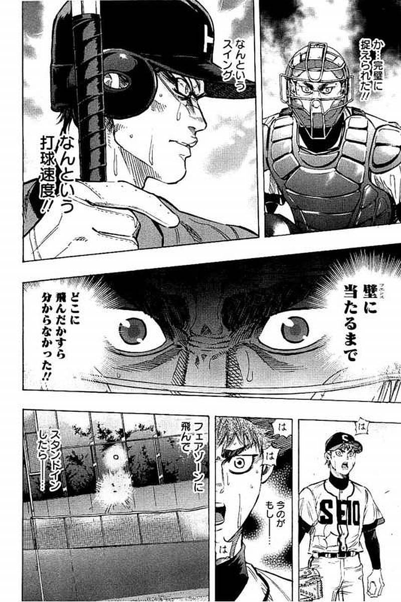 BUNGO - raw - Chapter 73 - https://jpdd.ccdd.to/JPDD/bungo/vvttoikomr2.jpg