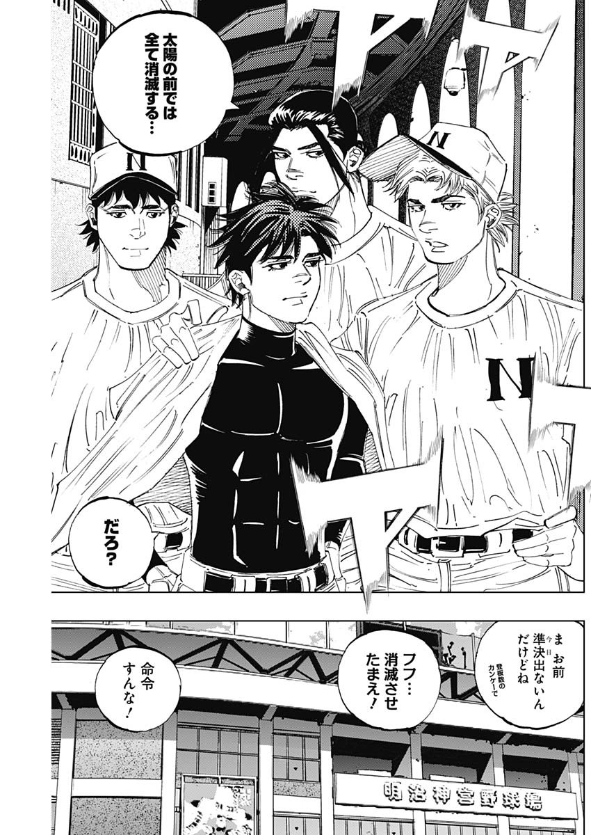 BUNGO - raw - Chapter 302 - https://jpdd.ccdd.to/JPDD/bungo/vvwumsmc2re.jpg
