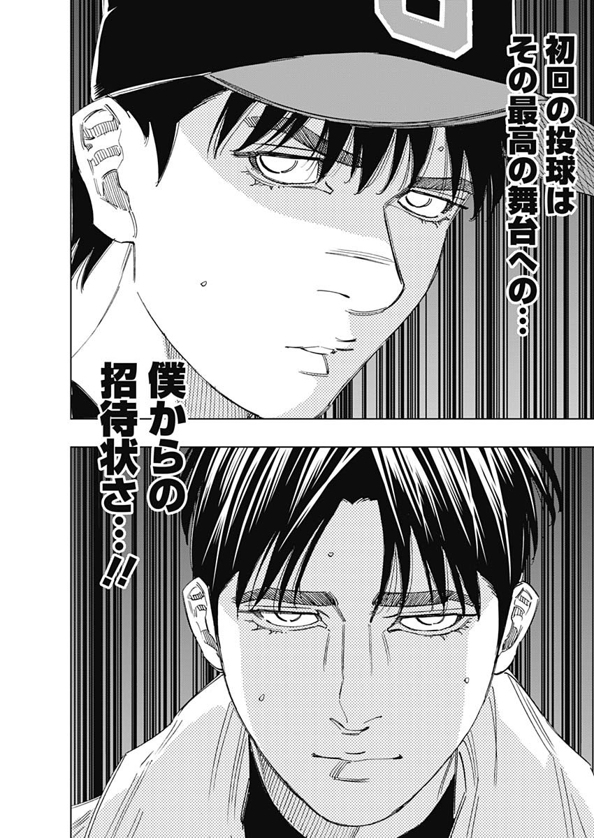 BUNGO - raw - Chapter 356 - https://jpdd.ccdd.to/JPDD/bungo/vwq3nzrf55c.jpg