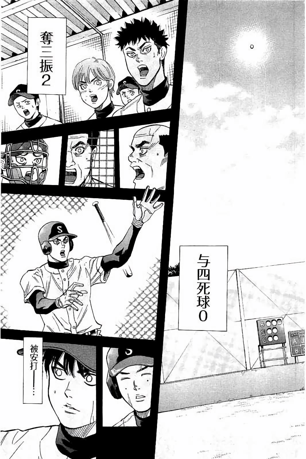 BUNGO - raw - Chapter 23 - https://jpdd.ccdd.to/JPDD/bungo/vwt1l3goxcq.jpg