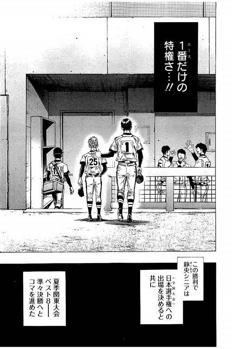 BUNGO - raw - Chapter 77 - https://jpdd.ccdd.to/JPDD/bungo/vwucl51wins.jpg