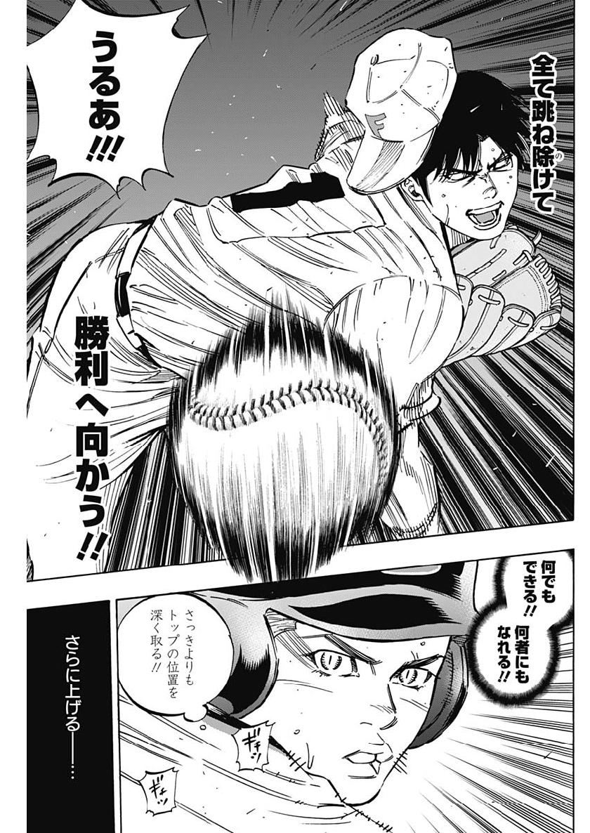 BUNGO - raw - Chapter 207 - https://jpdd.ccdd.to/JPDD/bungo/vxhz0kyxloe.jpg