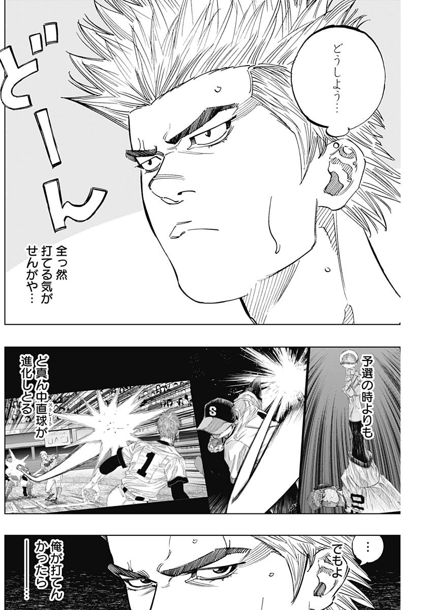 BUNGO - raw - Chapter 275 - https://jpdd.ccdd.to/JPDD/bungo/vxsteujif0m.jpg