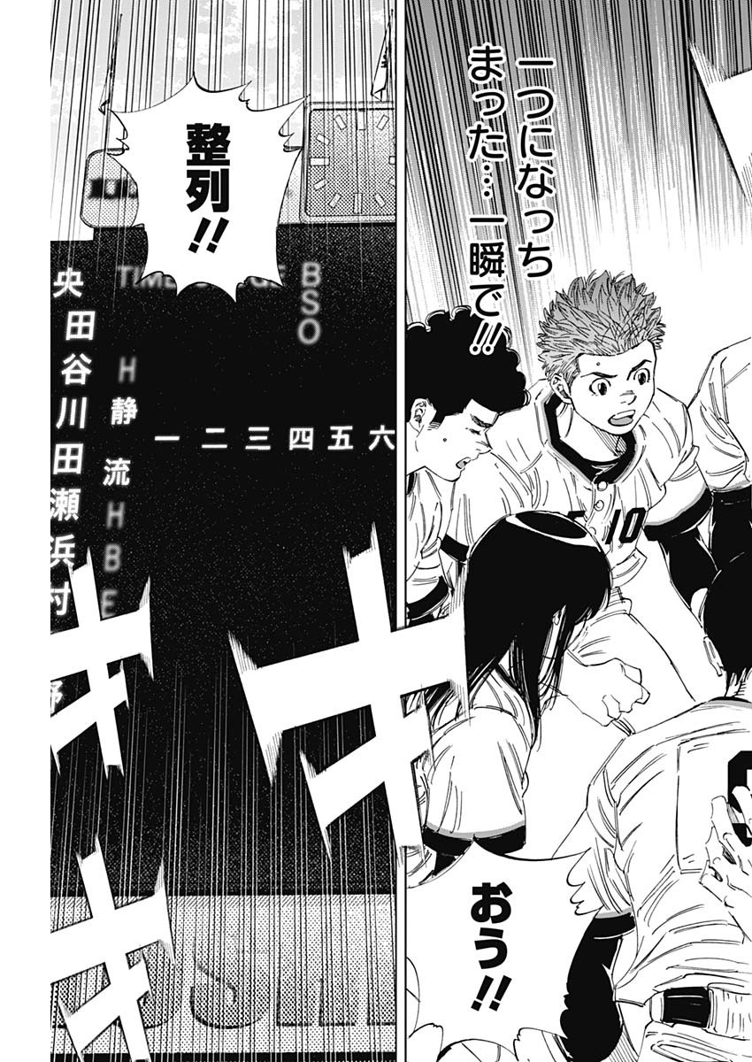 BUNGO - raw - Chapter 352 - https://jpdd.ccdd.to/JPDD/bungo/vxztmfcvxdp.jpg
