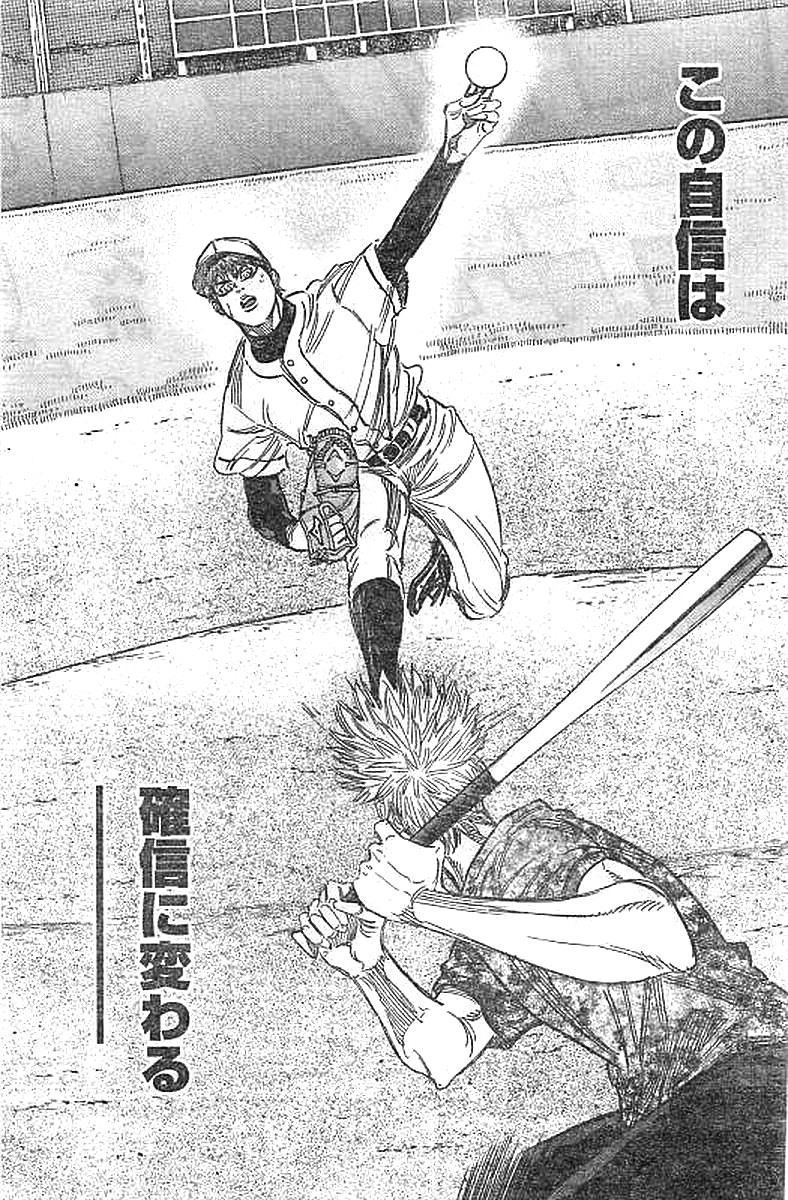 BUNGO - raw - Chapter 137 - https://jpdd.ccdd.to/JPDD/bungo/vy1adkg5ysk.jpg
