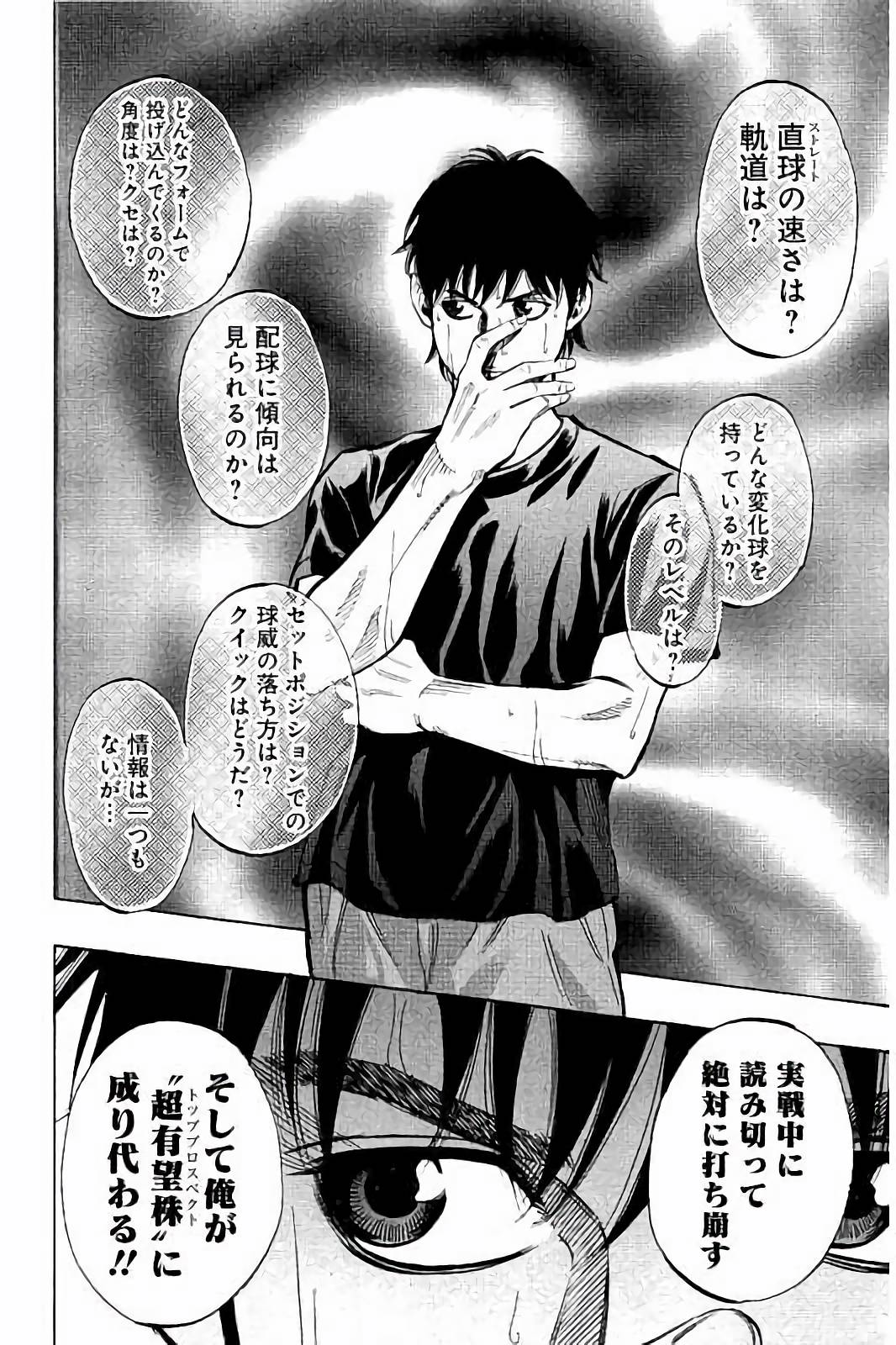 BUNGO - raw - Chapter 35 - https://jpdd.ccdd.to/JPDD/bungo/vy42lh1ooqz.jpg