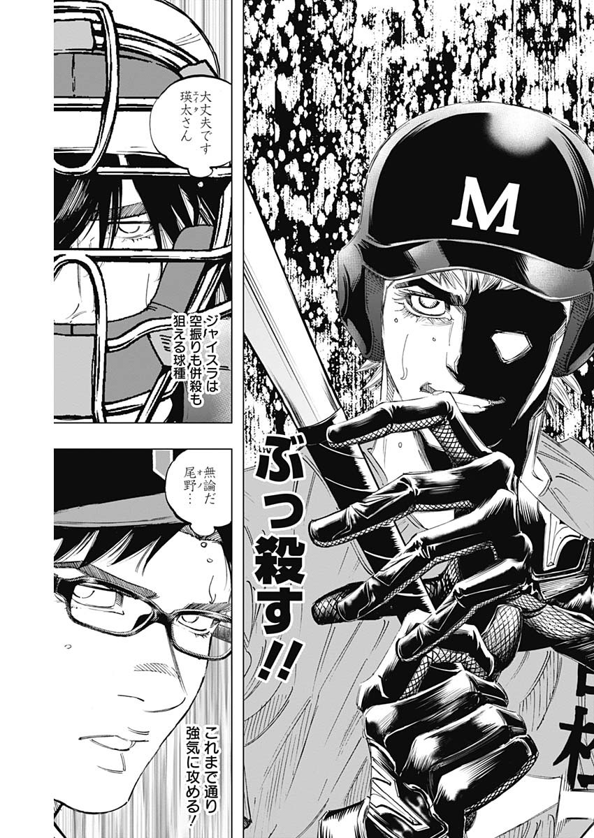 BUNGO - raw - Chapter 303 - https://jpdd.ccdd.to/JPDD/bungo/vyevjnwkdmw.jpg