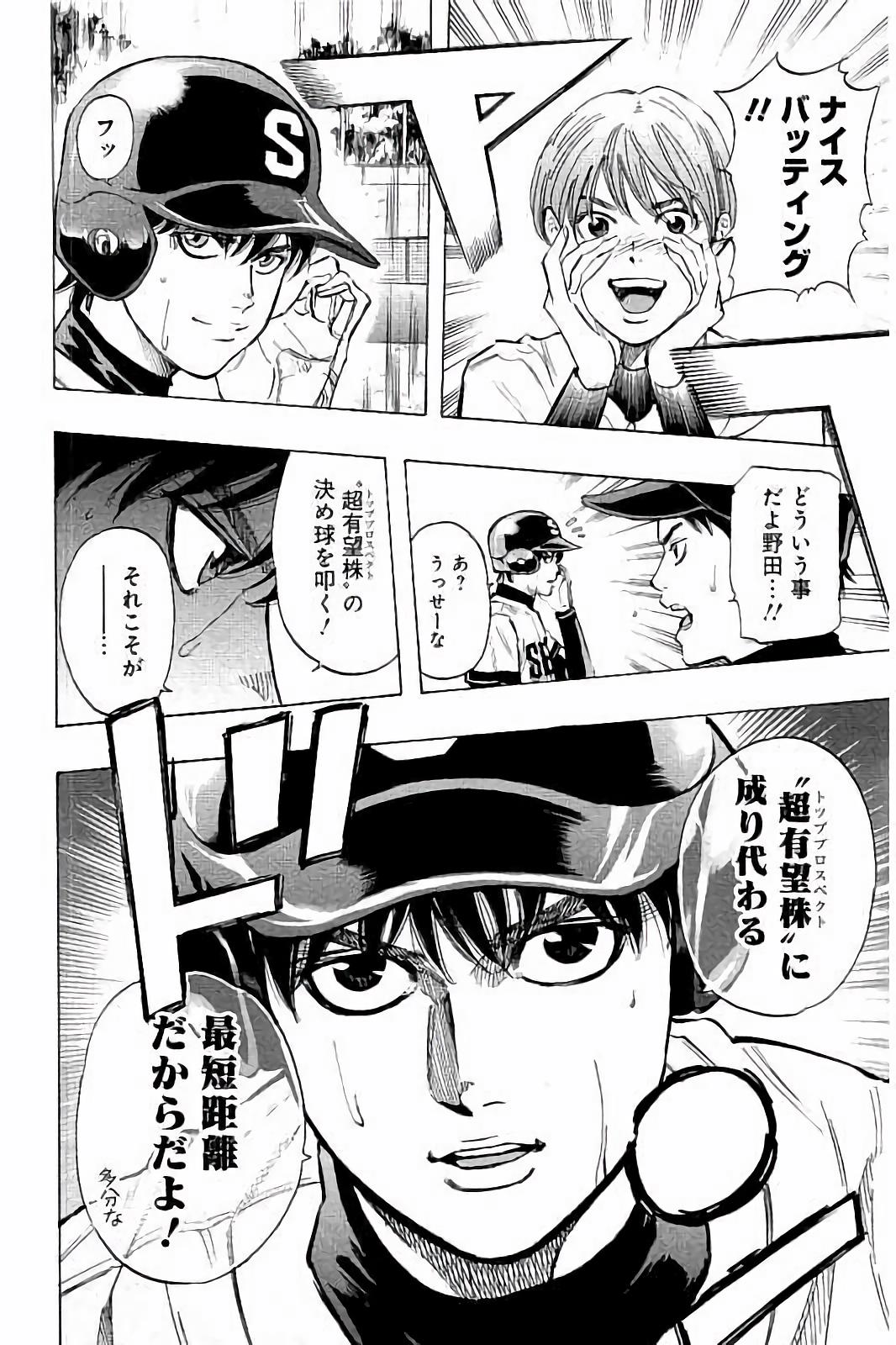 BUNGO - raw - Chapter 39 - https://jpdd.ccdd.to/JPDD/bungo/vyfscr3hhdb.jpg