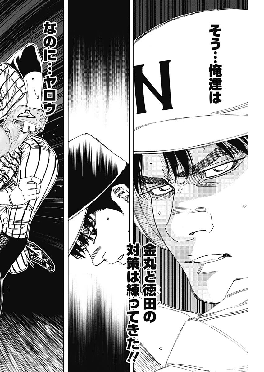 BUNGO - raw - Chapter 332 - https://jpdd.ccdd.to/JPDD/bungo/vyiqez0arzv.jpg