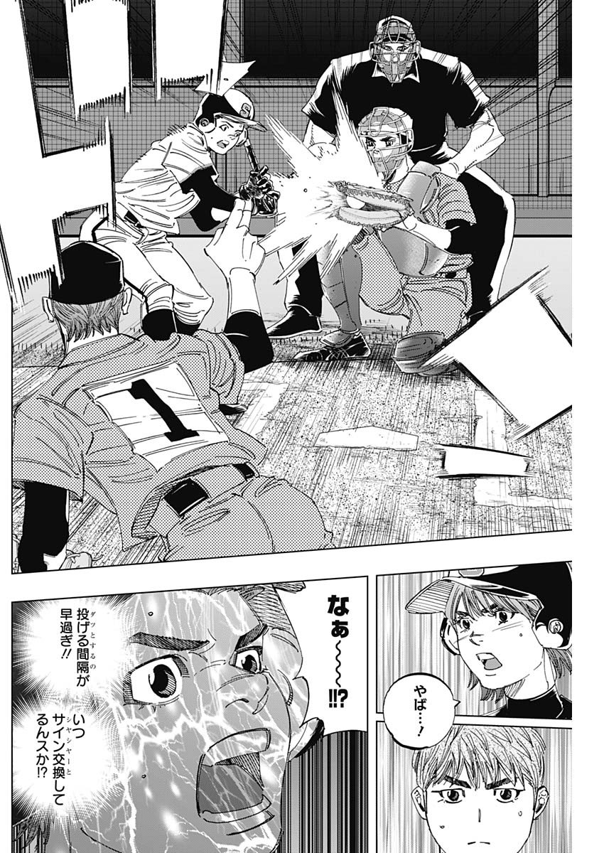 BUNGO - raw - Chapter 297 - https://jpdd.ccdd.to/JPDD/bungo/vysy0e3cndu.jpg