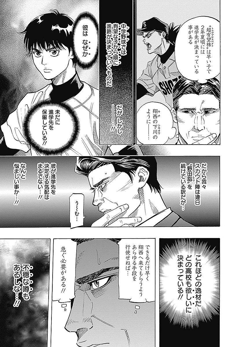 BUNGO - raw - Chapter 80 - https://jpdd.ccdd.to/JPDD/bungo/vyz32q5wv0r.jpg