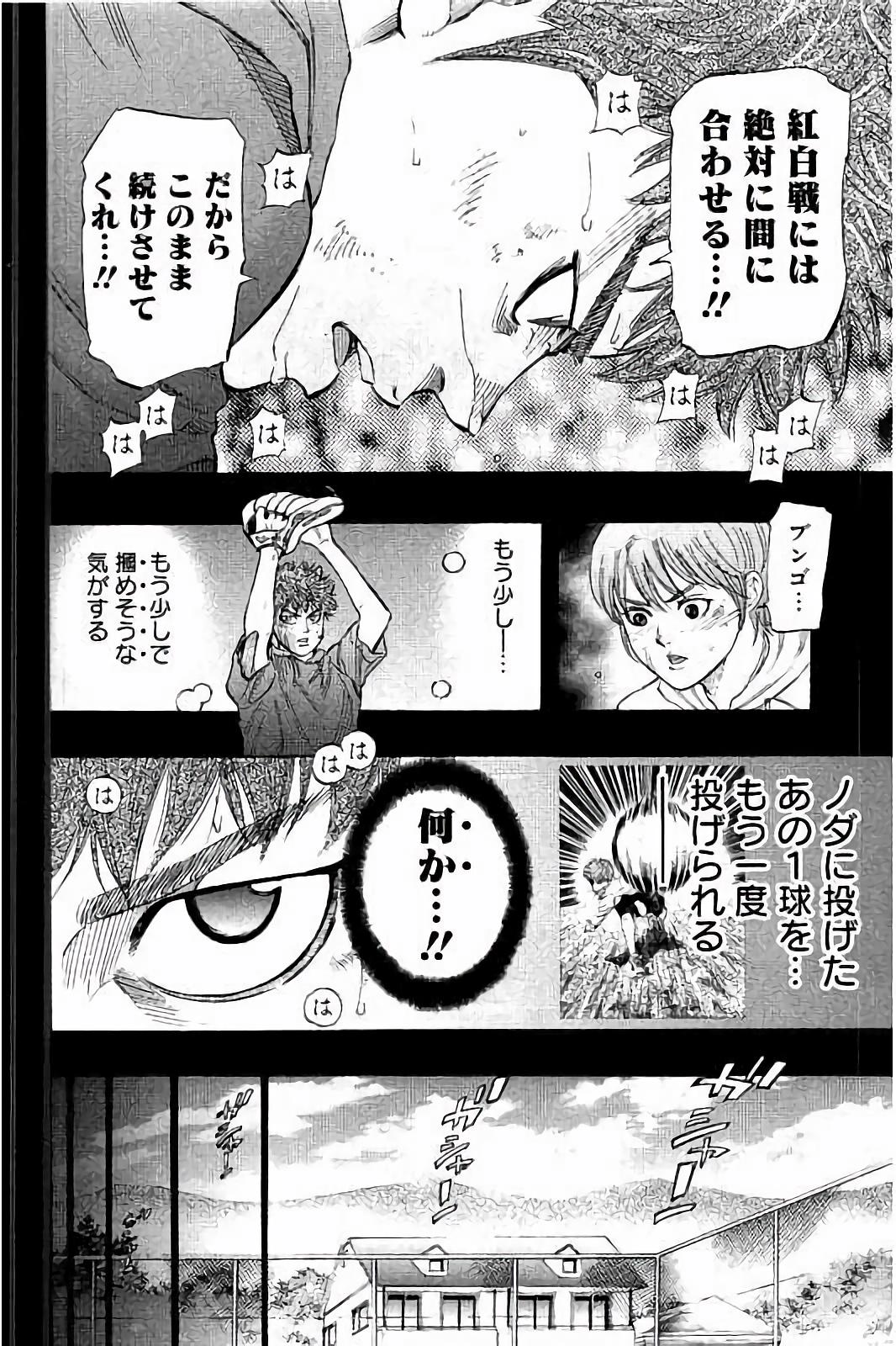 BUNGO - raw - Chapter 21 - https://jpdd.ccdd.to/JPDD/bungo/vz1ctmm1gf0.jpg