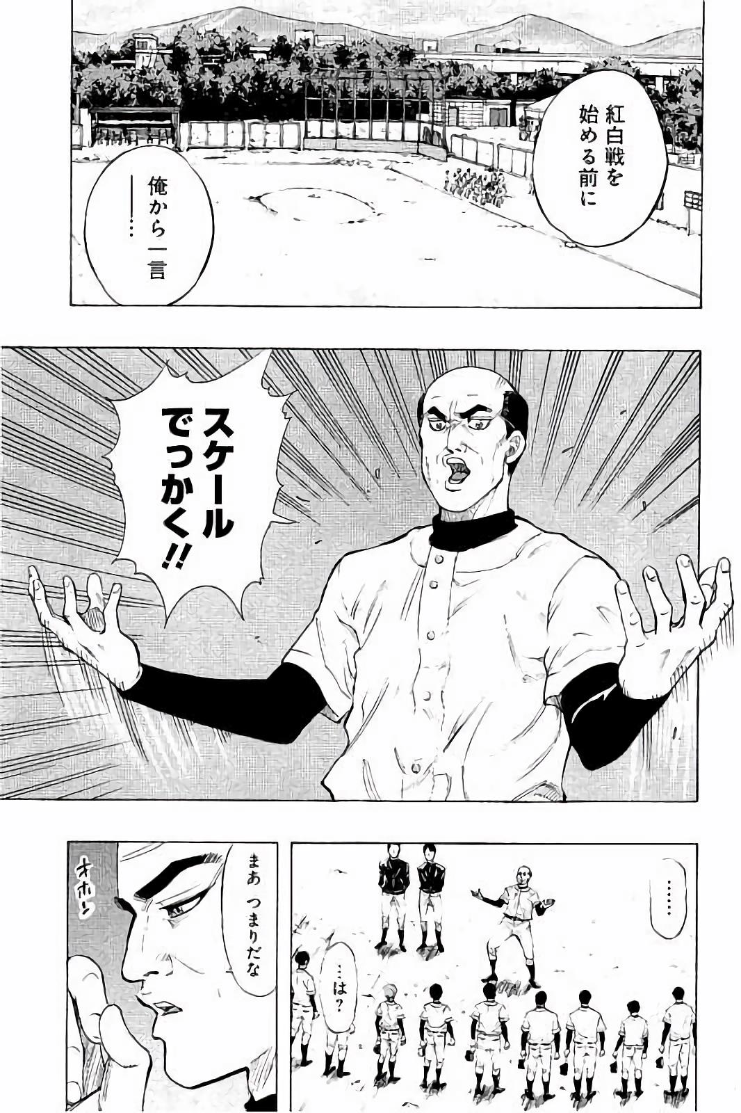 BUNGO - raw - Chapter 12 - https://jpdd.ccdd.to/JPDD/bungo/vz4v245xdx4.jpg