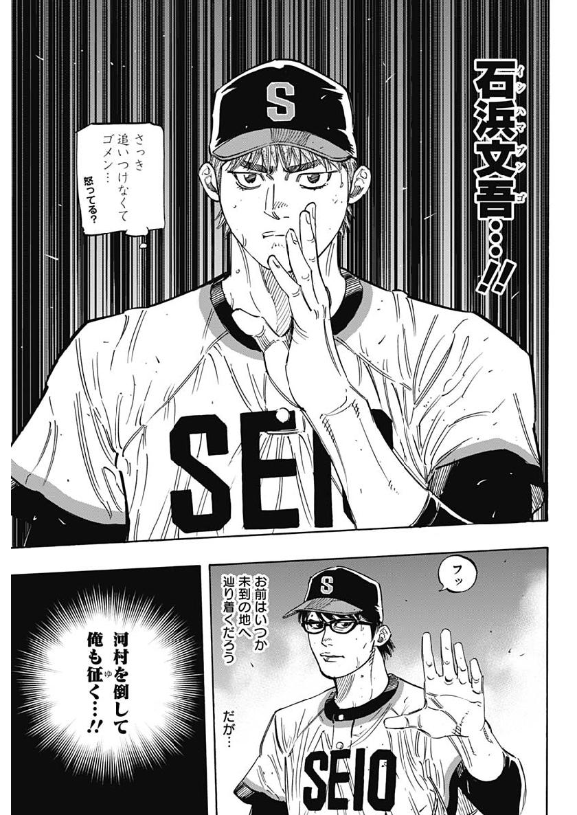 BUNGO - raw - Chapter 196 - https://jpdd.ccdd.to/JPDD/bungo/vzcwuxjvn30.jpg