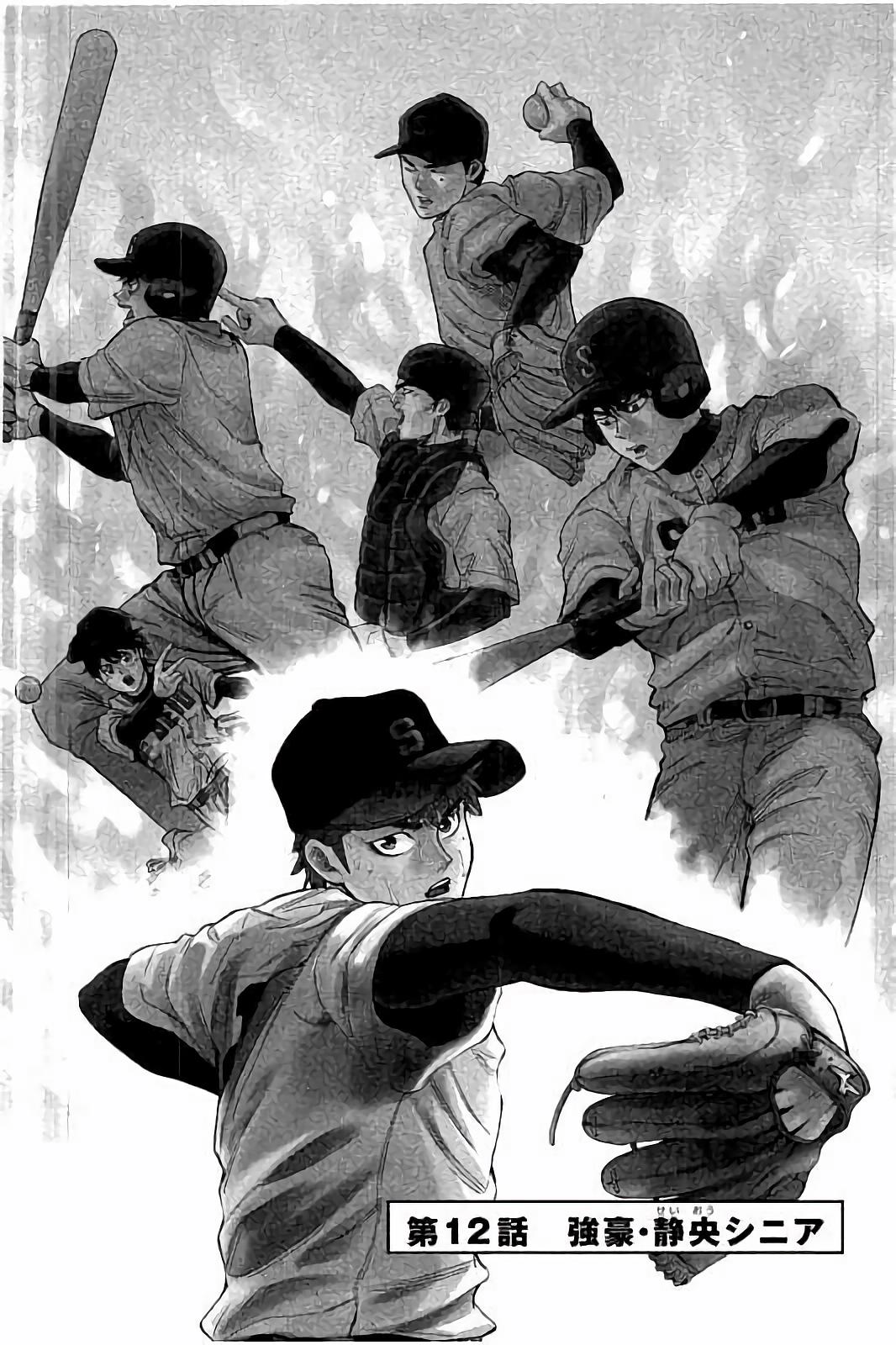 BUNGO - raw - Chapter 12 - https://jpdd.ccdd.to/JPDD/bungo/vzgojv3binx.jpg
