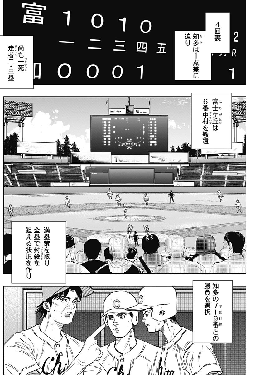 BUNGO - raw - Chapter 259 - https://jpdd.ccdd.to/JPDD/bungo/vzldiawvad3.jpg