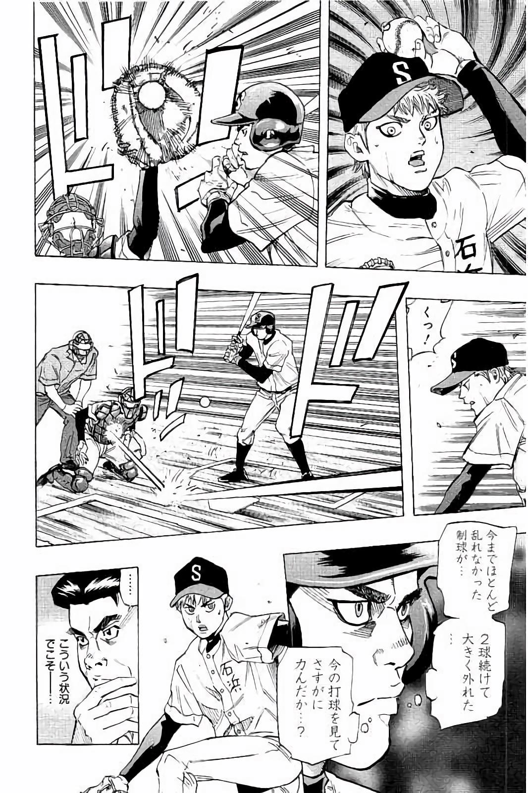 BUNGO - raw - Chapter 23 - https://jpdd.ccdd.to/JPDD/bungo/w00dx3sd0fv.jpg