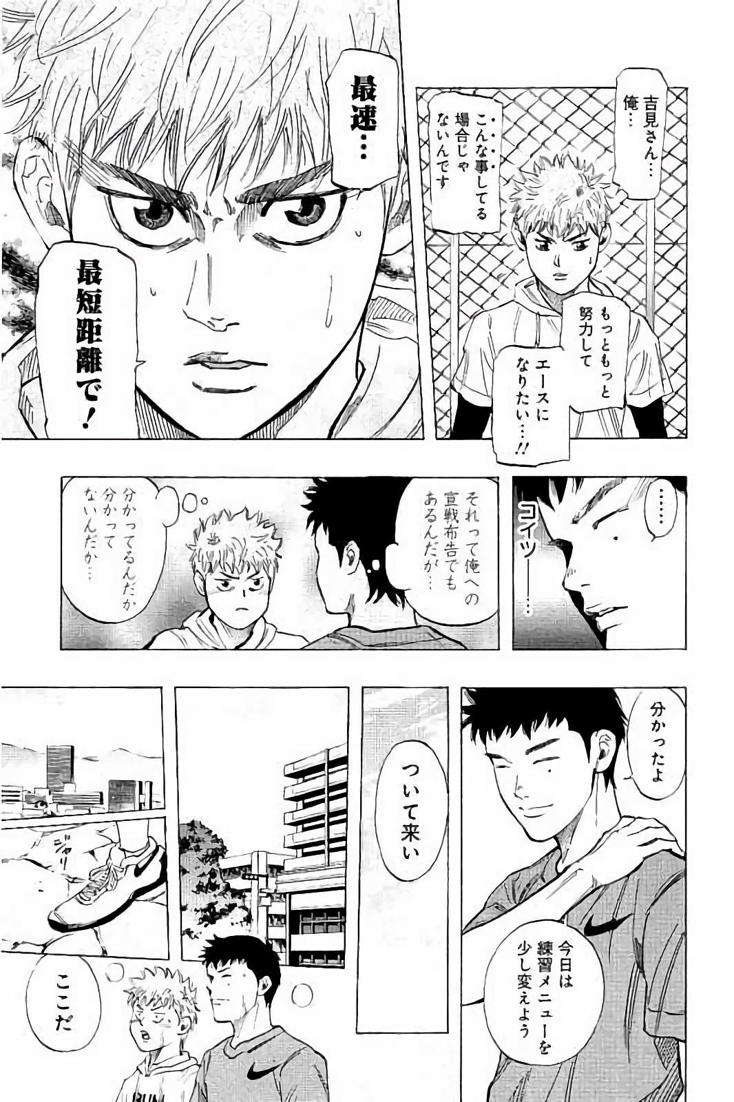BUNGO - raw - Chapter 25 - https://jpdd.ccdd.to/JPDD/bungo/w0jtnqsqe1s.jpg
