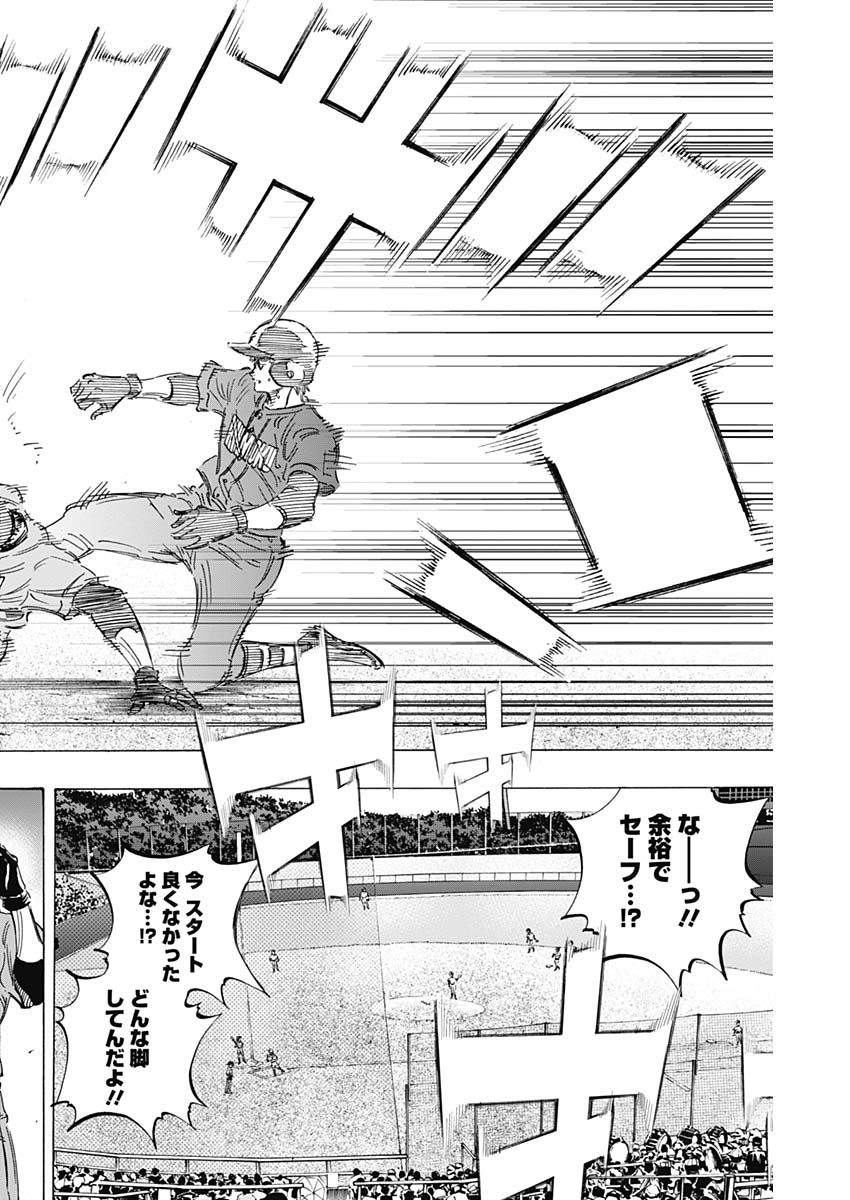 BUNGO - raw - Chapter 166 - https://jpdd.ccdd.to/JPDD/bungo/w0n30apq4nm.jpg