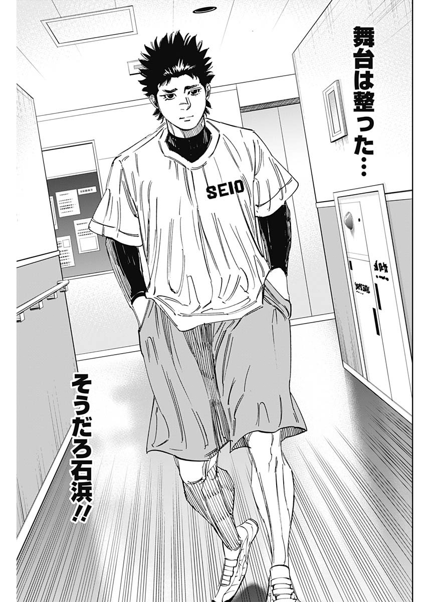 BUNGO - raw - Chapter 344 - https://jpdd.ccdd.to/JPDD/bungo/w0rbkmkntdg.jpg