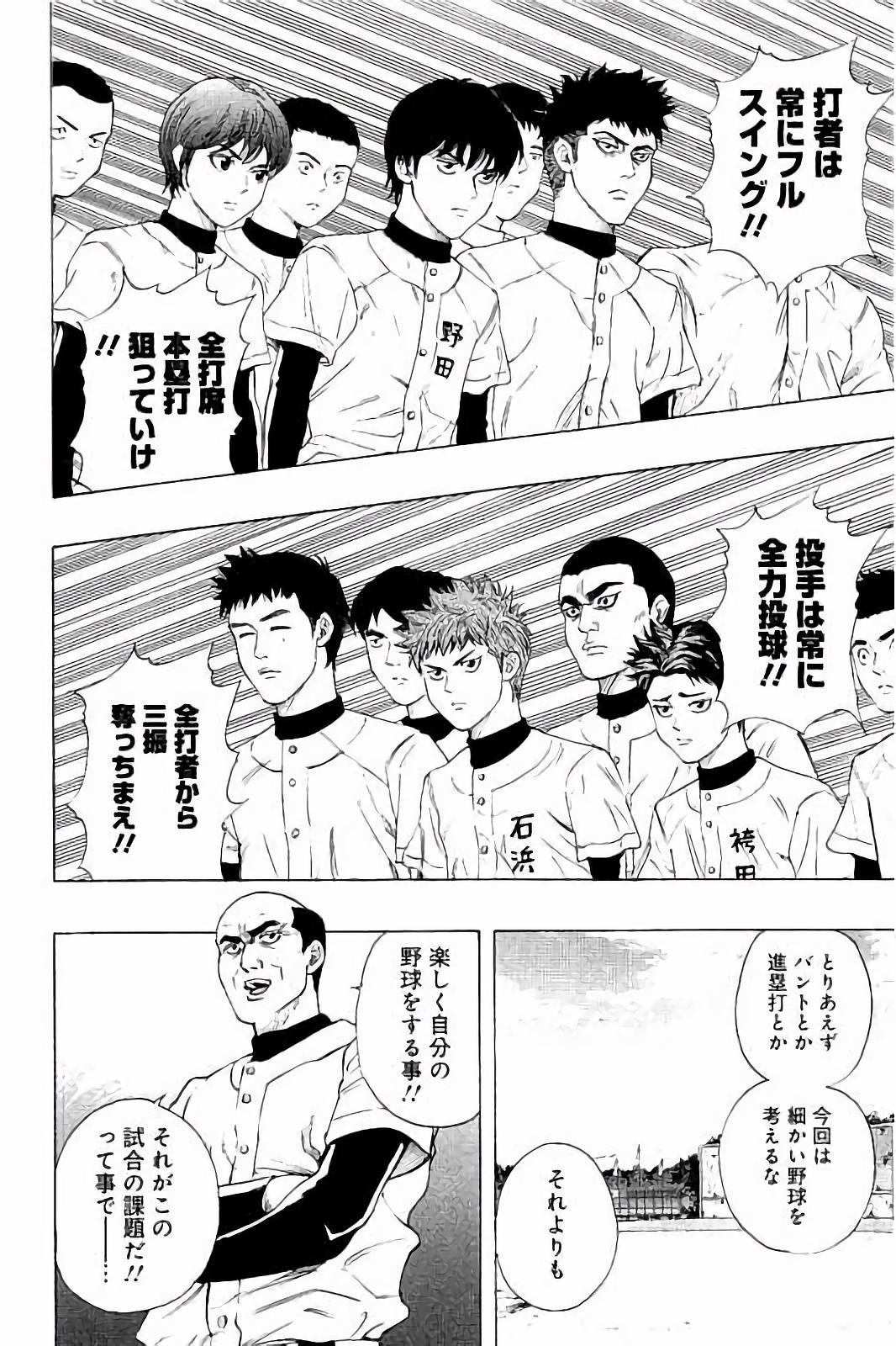 BUNGO - raw - Chapter 12 - https://jpdd.ccdd.to/JPDD/bungo/w0senj5ciah.jpg