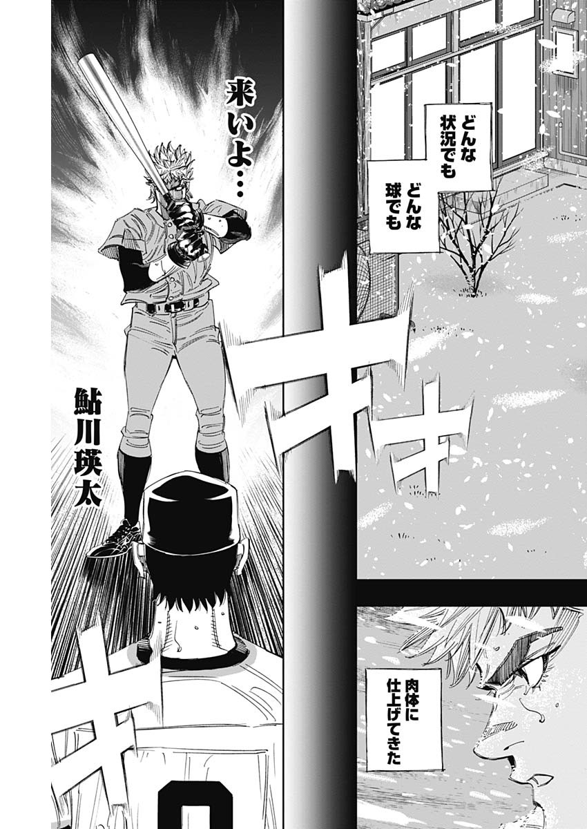 BUNGO - raw - Chapter 314 - https://jpdd.ccdd.to/JPDD/bungo/w13yqiaxqya.jpg
