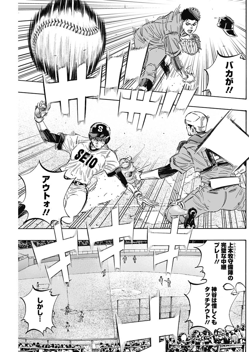 BUNGO - raw - Chapter 170 - https://jpdd.ccdd.to/JPDD/bungo/w1a5hf30wme.jpg