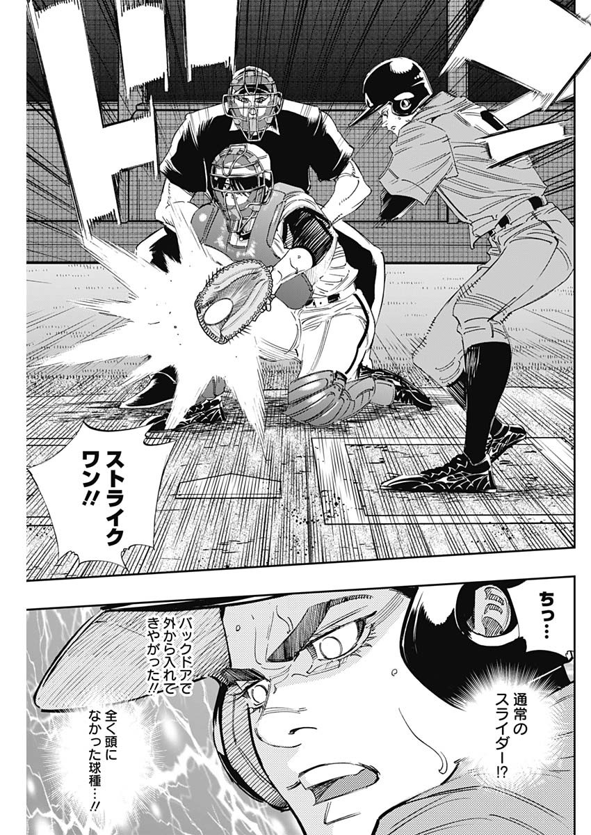 BUNGO - raw - Chapter 311 - https://jpdd.ccdd.to/JPDD/bungo/w1pjho3rpwj.jpg
