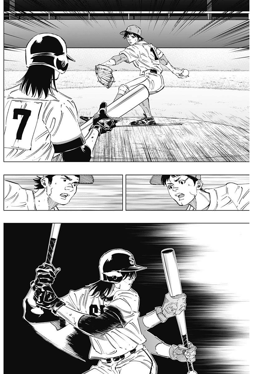 BUNGO - raw - Chapter 279 - https://jpdd.ccdd.to/JPDD/bungo/w1qvscznjib.jpg