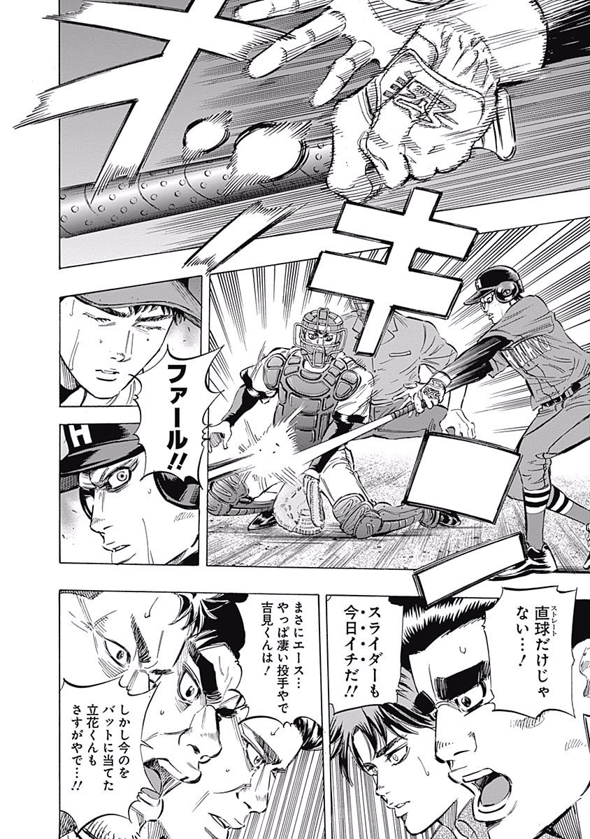 BUNGO - raw - Chapter 57 - https://jpdd.ccdd.to/JPDD/bungo/w2fv134uiud.jpg