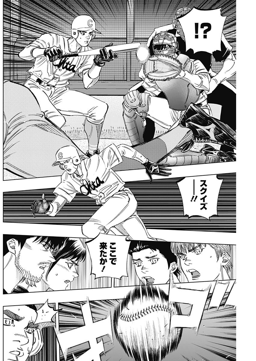 BUNGO - raw - Chapter 259 - https://jpdd.ccdd.to/JPDD/bungo/w2vsyusq51r.jpg