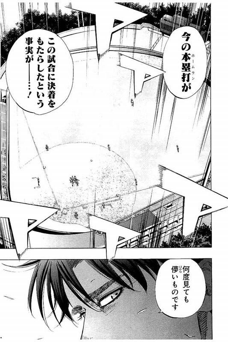 BUNGO - raw - Chapter 58 - https://jpdd.ccdd.to/JPDD/bungo/w3irpc3uxv0.jpg