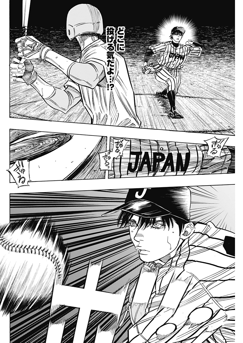 BUNGO - raw - Chapter 224 - https://jpdd.ccdd.to/JPDD/bungo/w3lbtk5l2jm.jpg